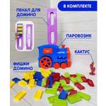 Игрушка BalaToys