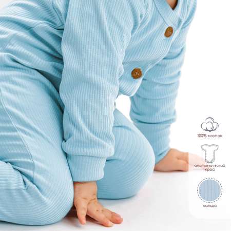Комбинезон Amarobaby