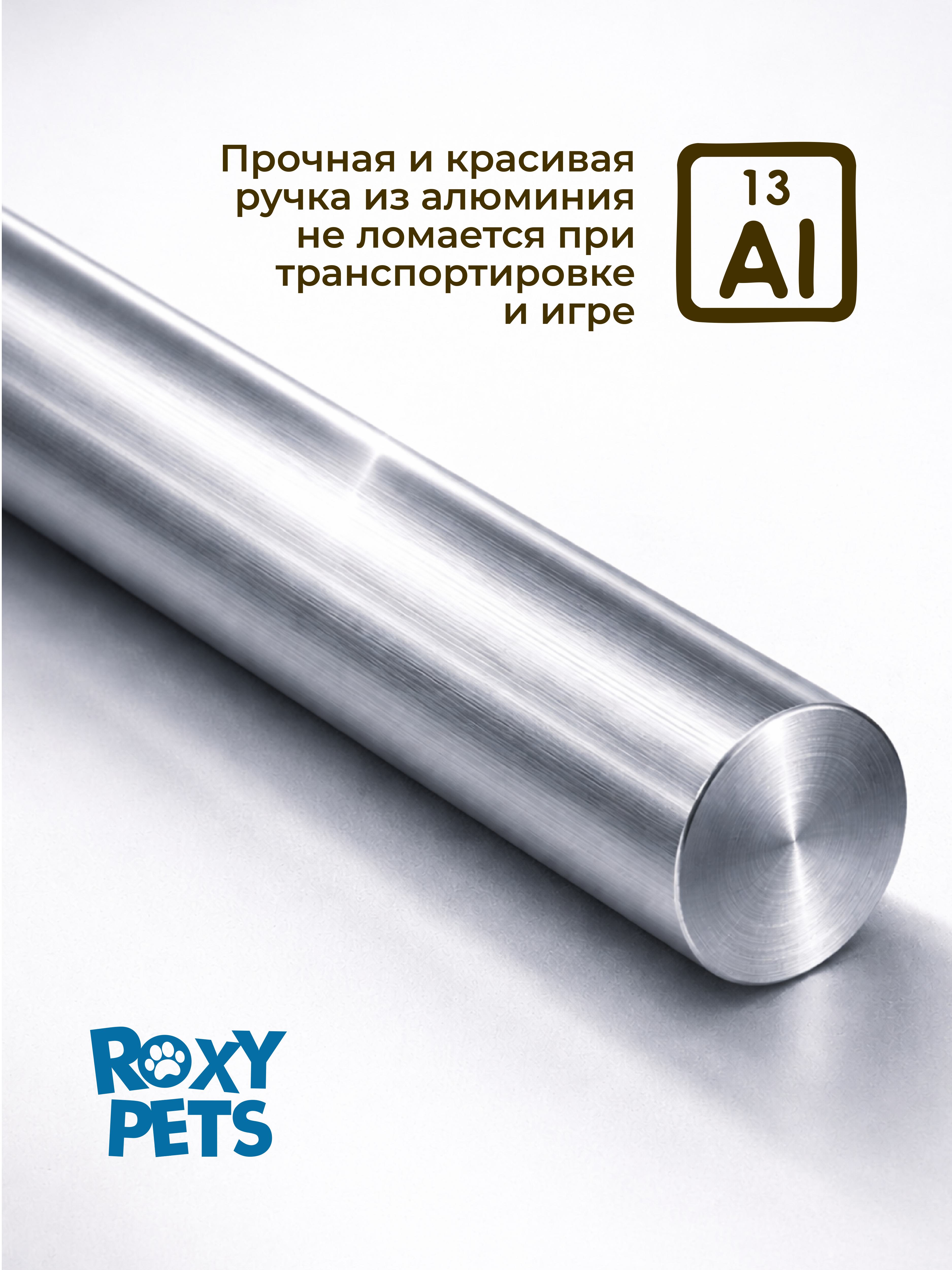 Дразнилка для кошек ROXY PETS Червяк на резинке - фото 8