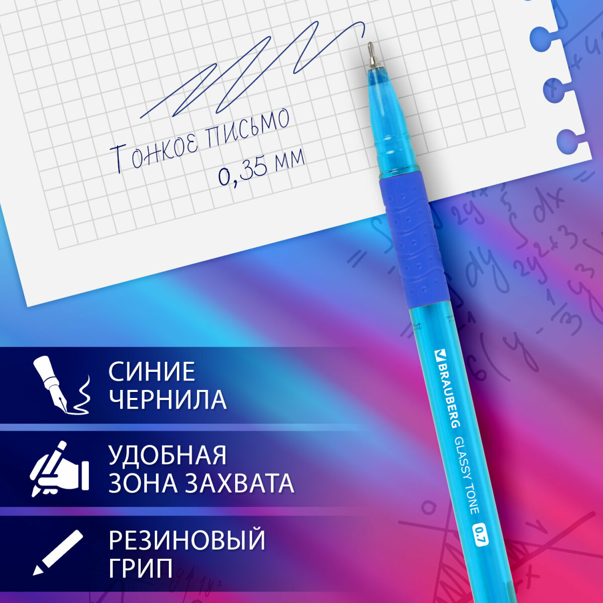 Ручка шариковая Brauberg 12 шт. - фото 2