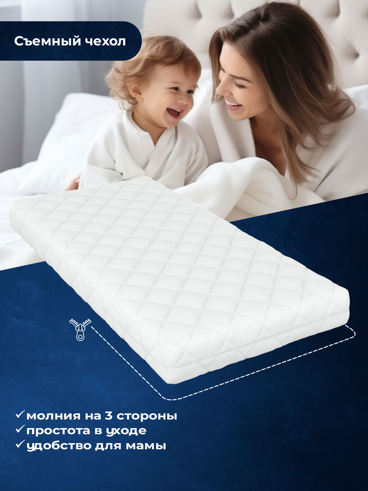 Матрас Baby Elite Solo 60х120 - фото 6