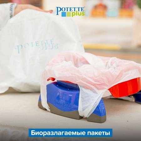 Пакеты Potette Plus для дорожных горшков сменные одноразовые 30 шт