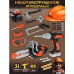 Игрушка Veld Co Дрель и Бензопила 31 предм.