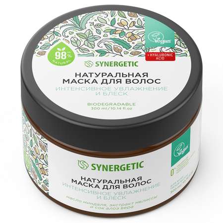 Маска Synergetic 300 мл