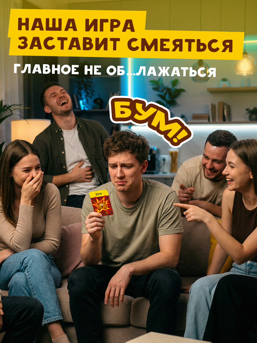 Настольная игра BoardGames Манчкин Взрывные Хахашки - фото 5
