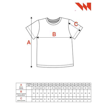 Футболка Inwearsia