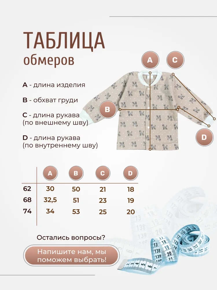 Кофточка Clariss ЦБ-00001444 - фото 5