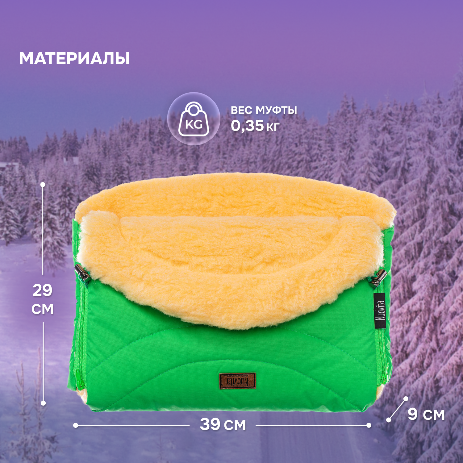 Муфта Nuovita NUO_mTUNP_2068 - фото 5