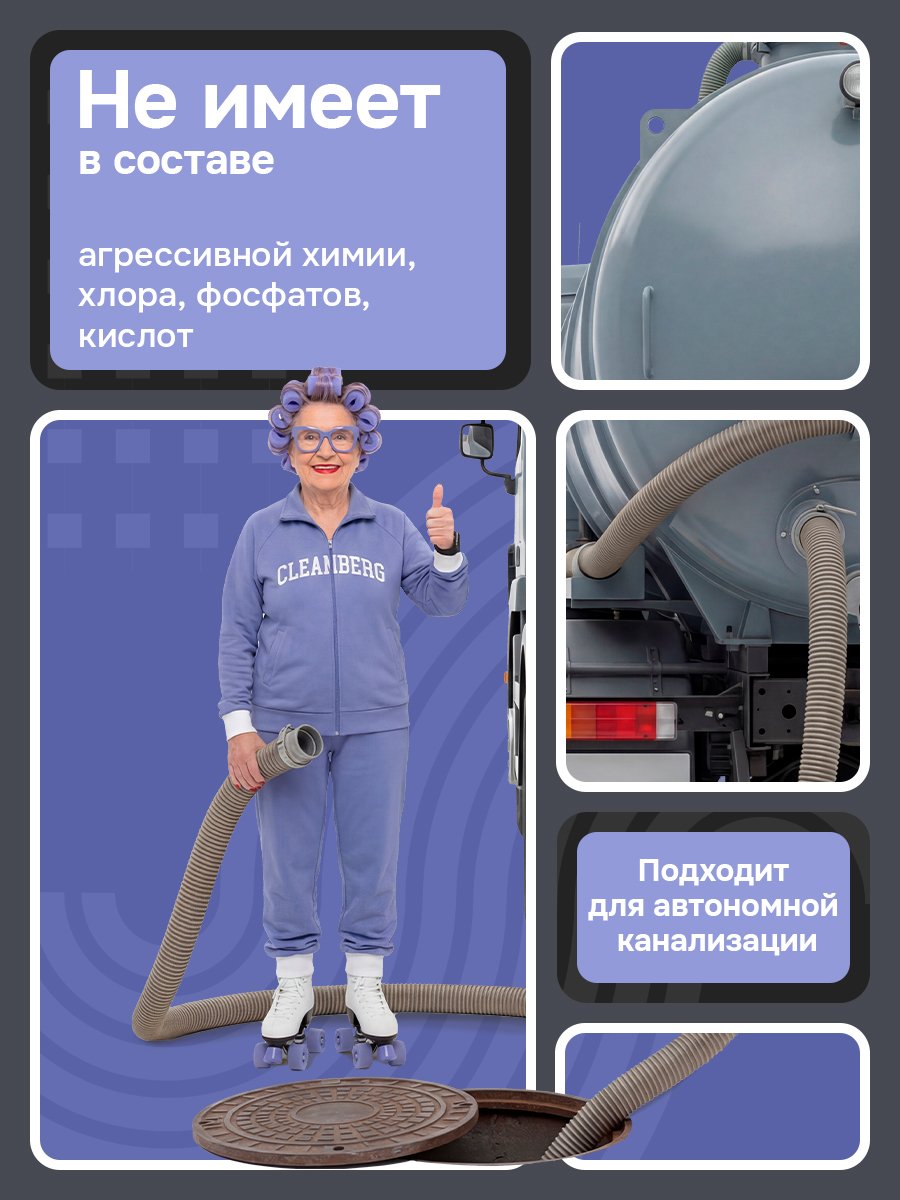 Гель для стирки Cleanberg для черного без запаха 1 л 1 кг 1 шт. 1 упак. - фото 6