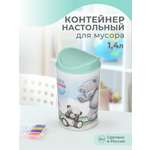 Мусорка настольная Me to you с аппликацией 1400 мл зеленая