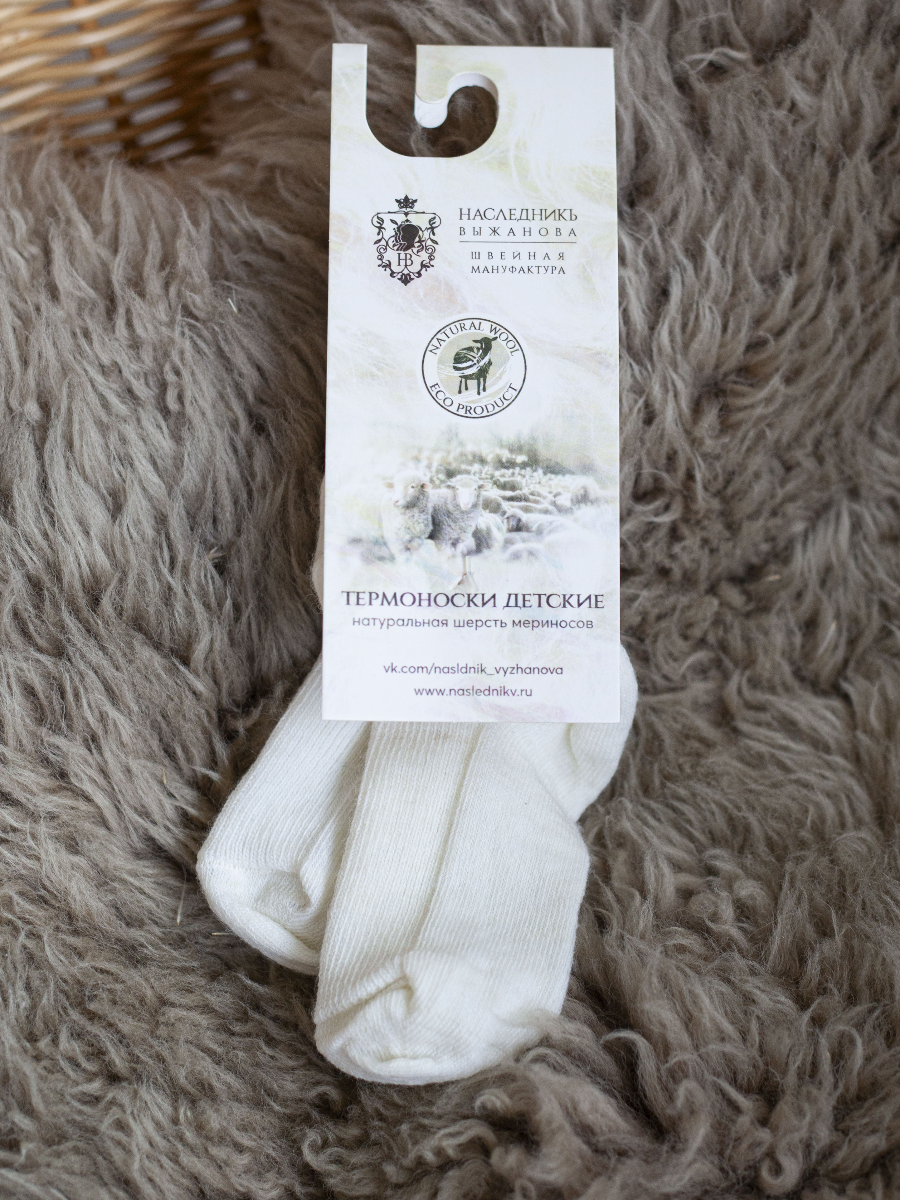 Термоноски НаследникЪ Выжанова NMML-001 - фото 6