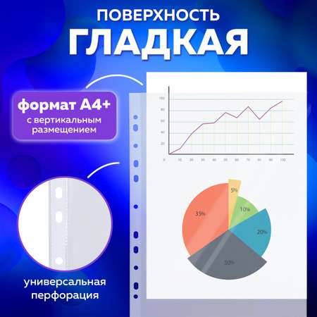 Папка-портфолио Brauberg А4