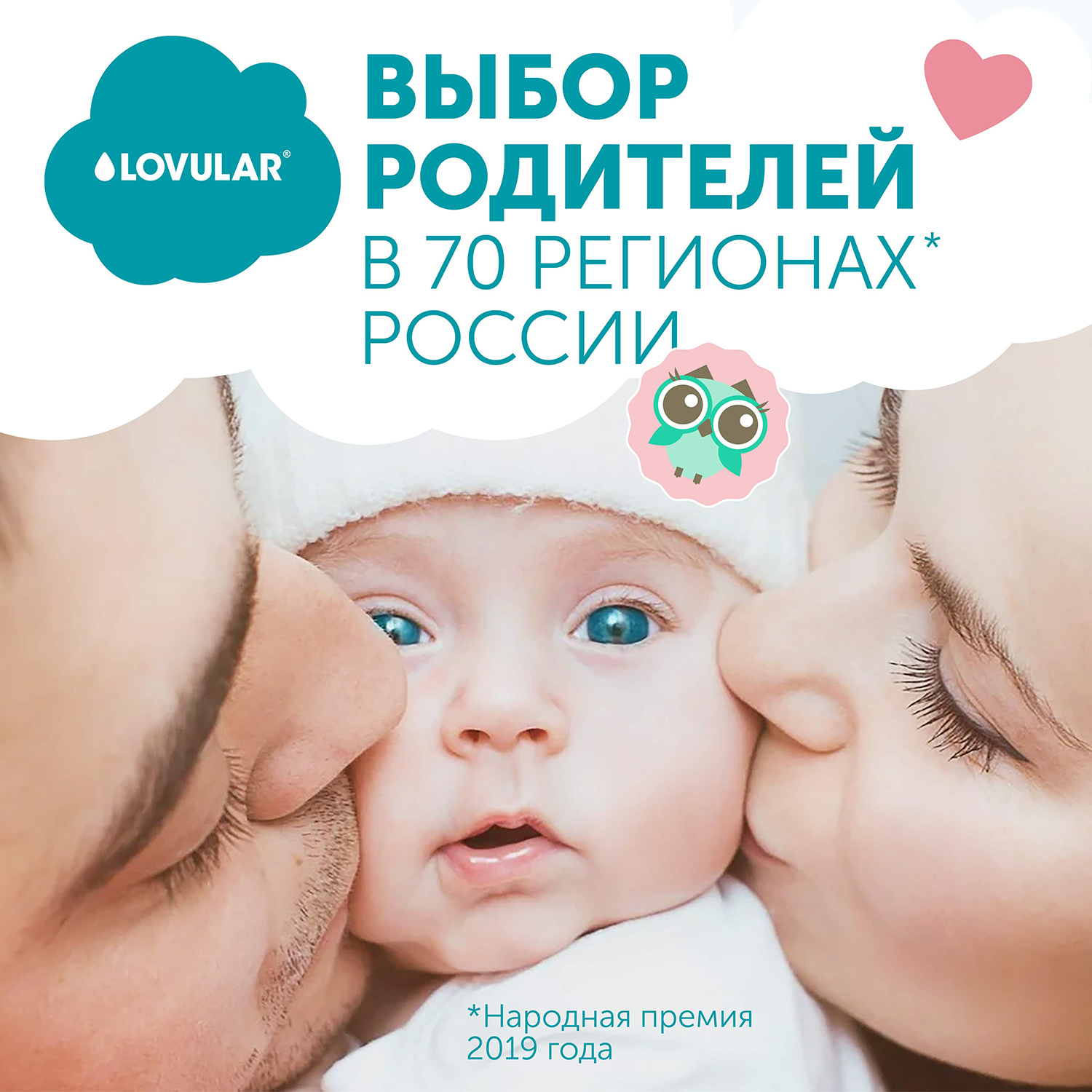 Подгузники LOVULAR Sweet Kiss S 56 шт. - фото 11