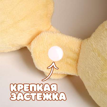 Подголовник с маской для сна Sima-Land «Мишка»