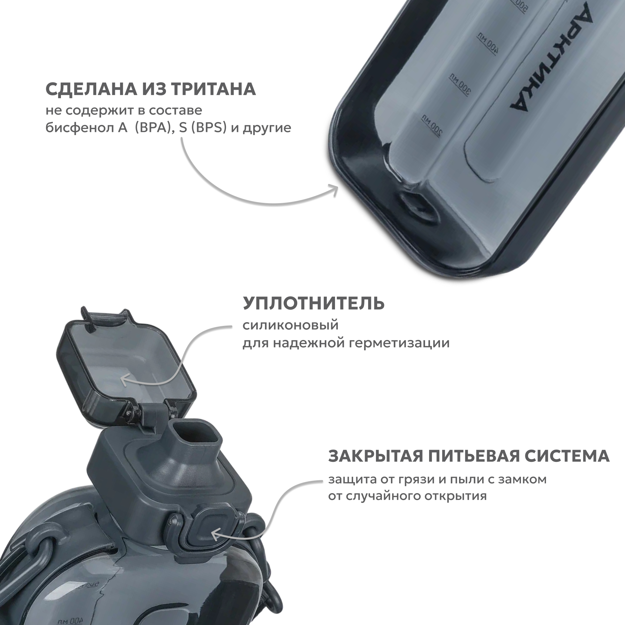 Бутылка Арктика 750 мл - фото 4