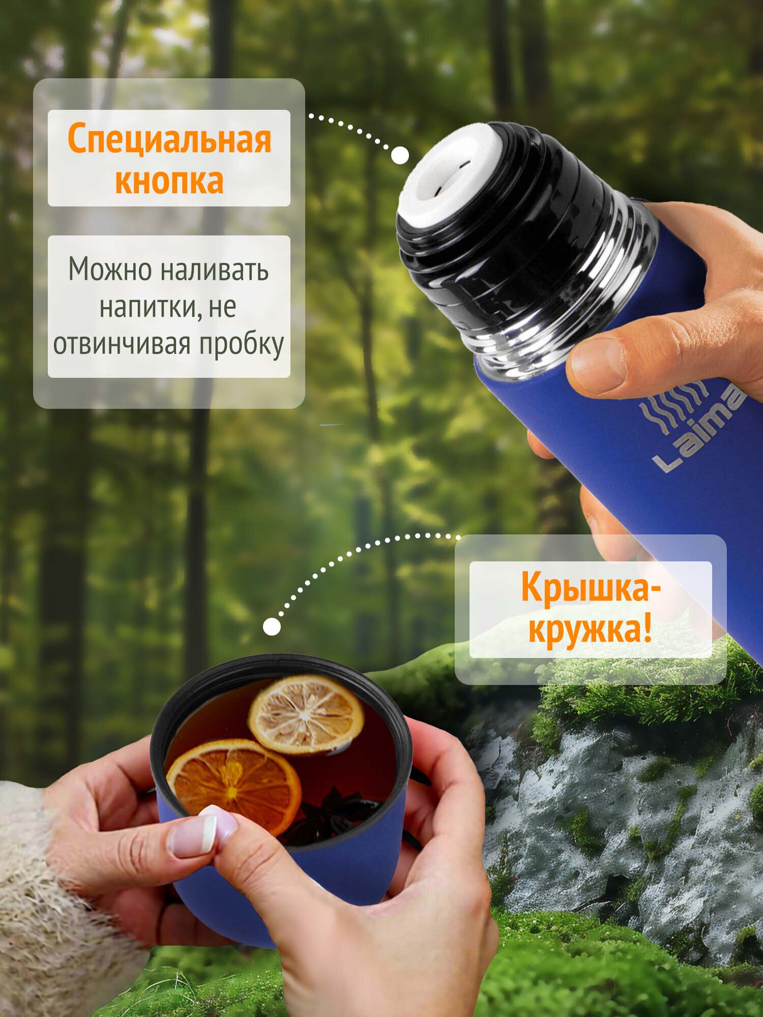 Термос Лайма классический с узким горлом 1 л нержавеющая сталь синий - фото 2