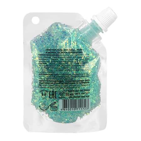 Глиттер ISCREAM Mermazing гель тон 04 under the sea