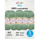 Пряжа для вязания Alize 100г 350м 5шт