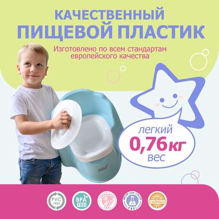 Горшок детский BeBest Joy оранжевый