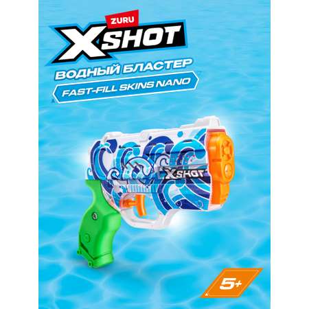Бластер водный Zuru XSHOT  Skins Нано