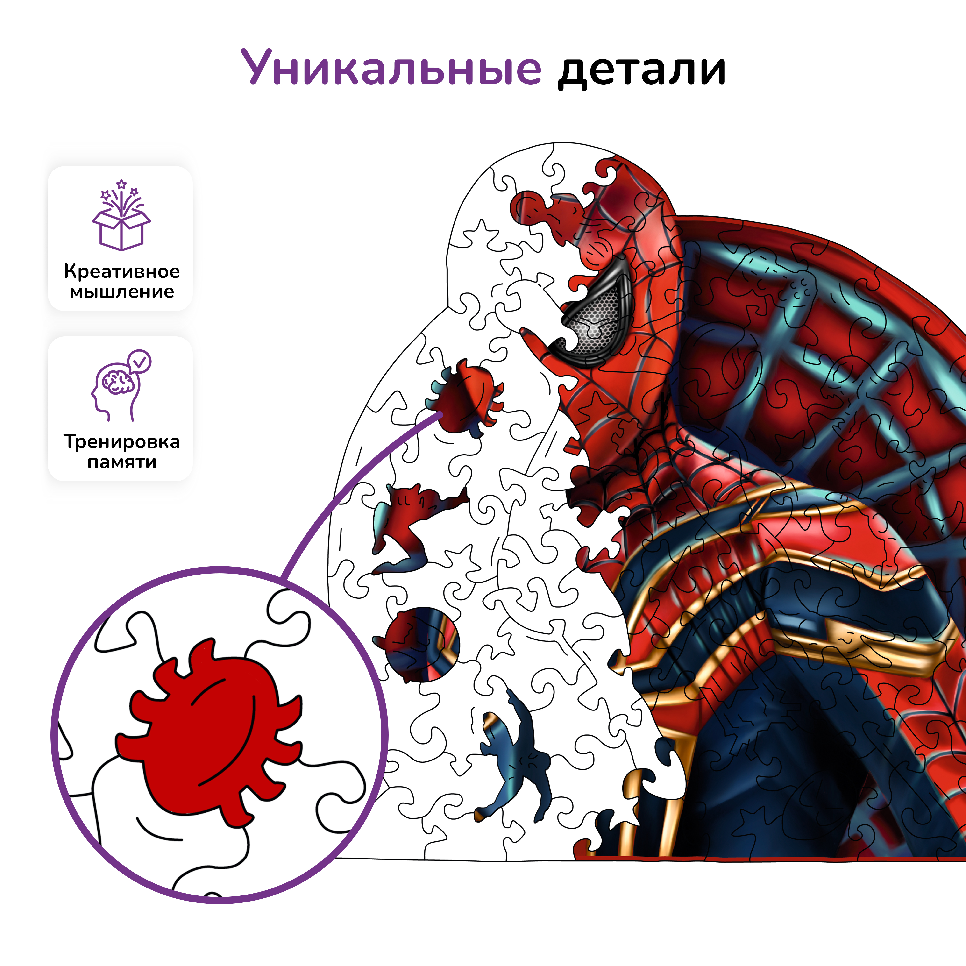 Пазл Active Puzzles деревянный - фото 2