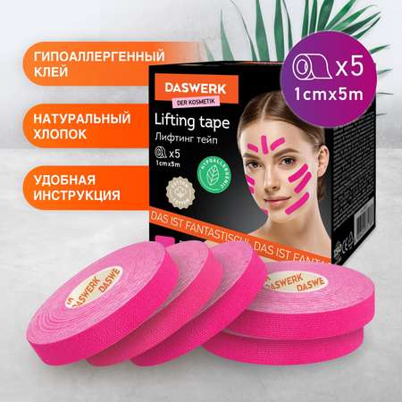 Тейпы DASWERK