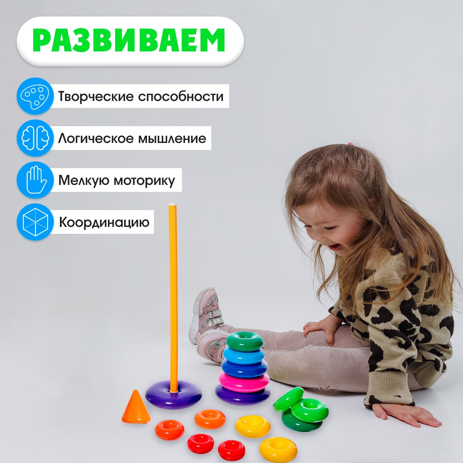 Игрушка Соломон пирамидка - фото 4