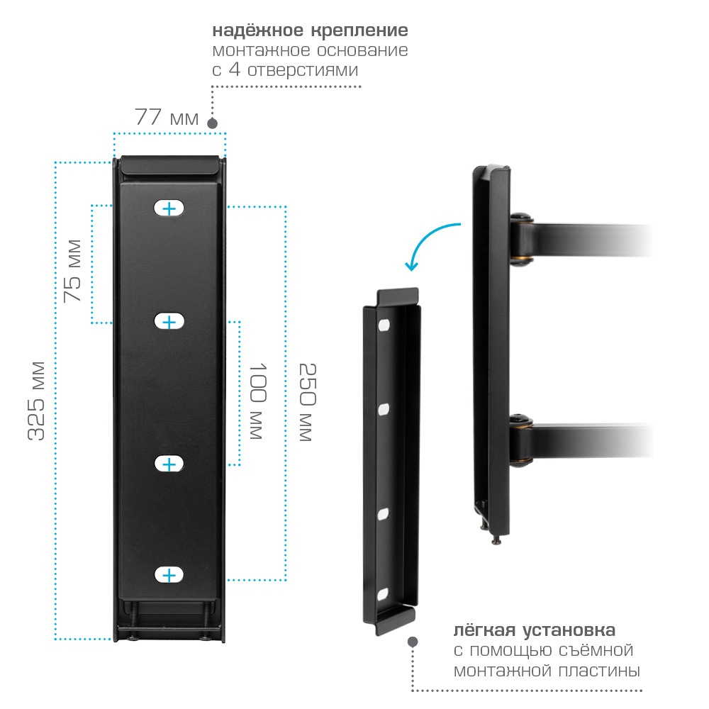 Кронштейн для телевизоров ARM MEDIA LCD-900 - фото 8