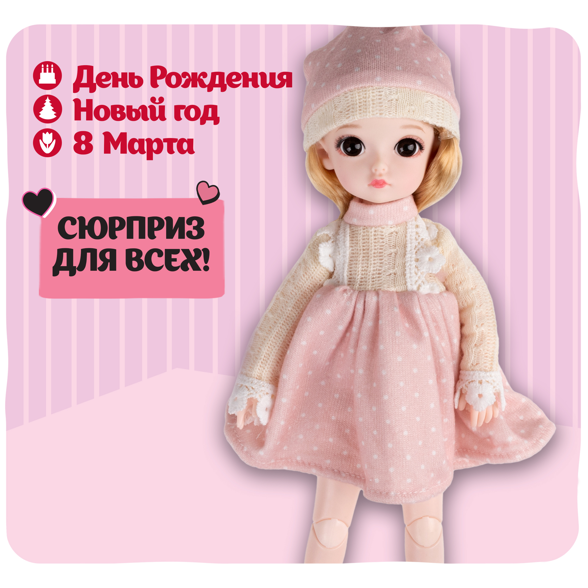 Кукла модельная 1TOY Alisa Kawaii Т24345 - фото 4
