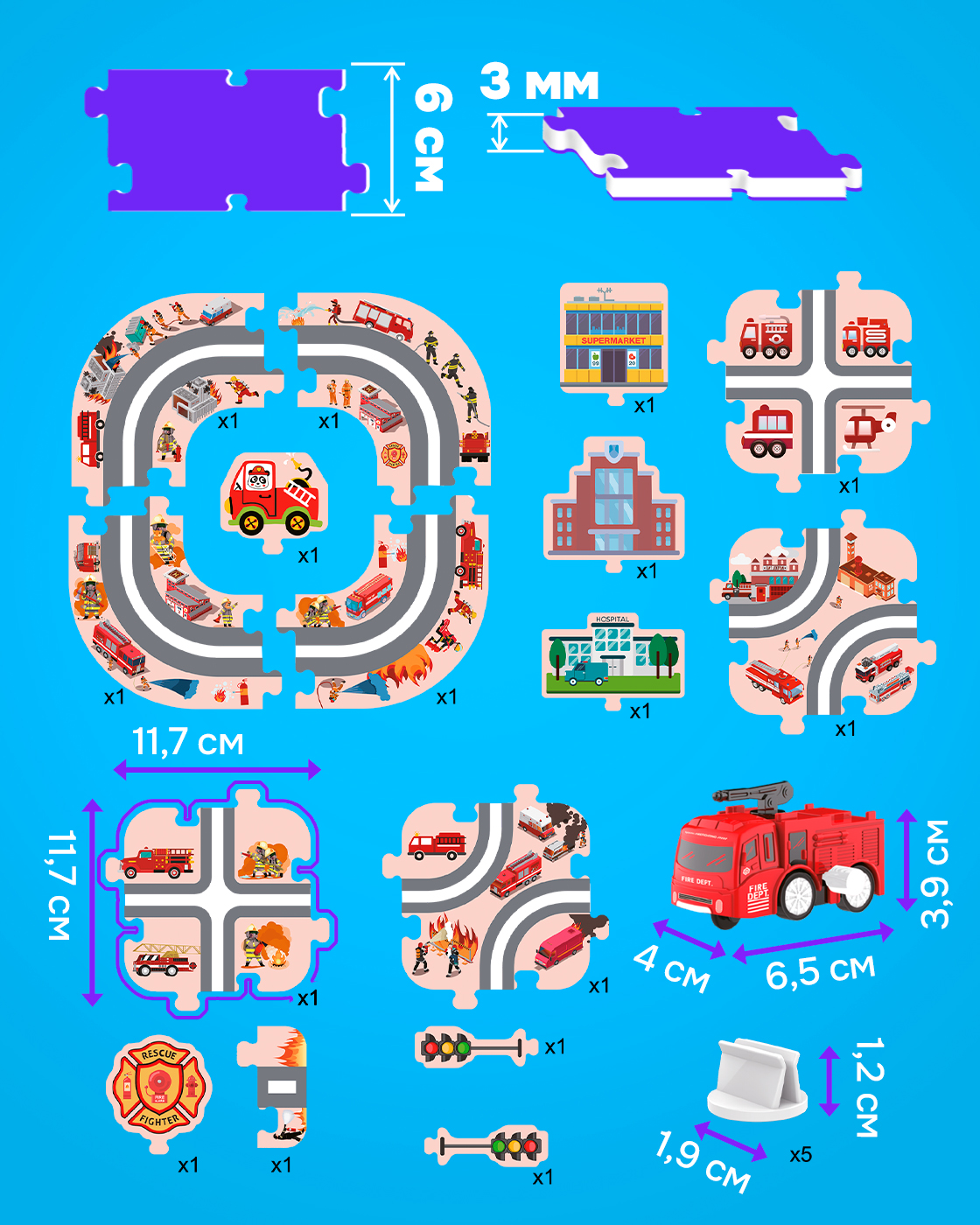 Трек 1TOY Пожарная машина Т26772 - фото 6