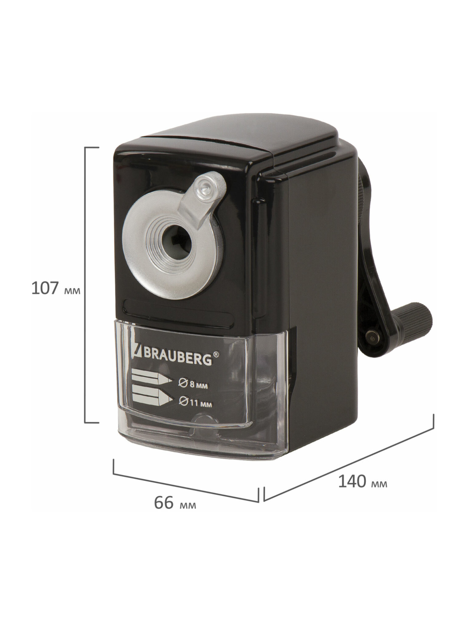 Точилка Brauberg - фото 21