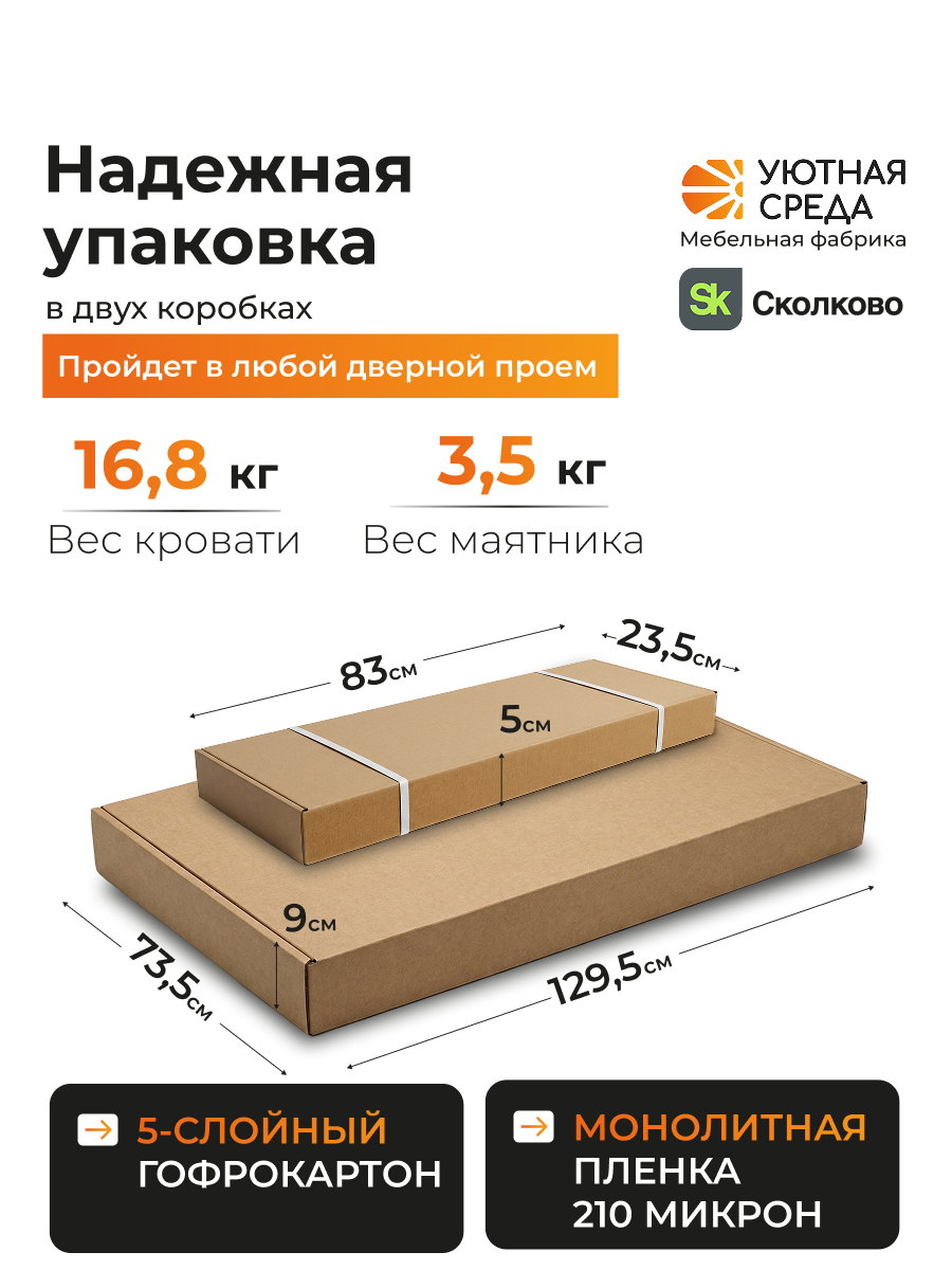 Детская кроватка Уютная среда Кроватка КР120, поперечный маятник (бежевый) - фото 18
