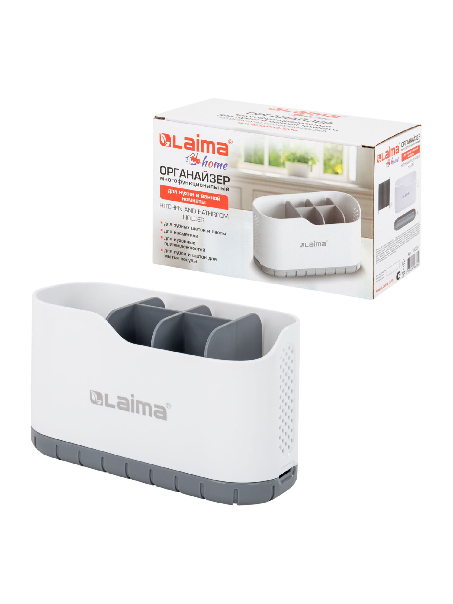 Органайзер Лайма - фото 6