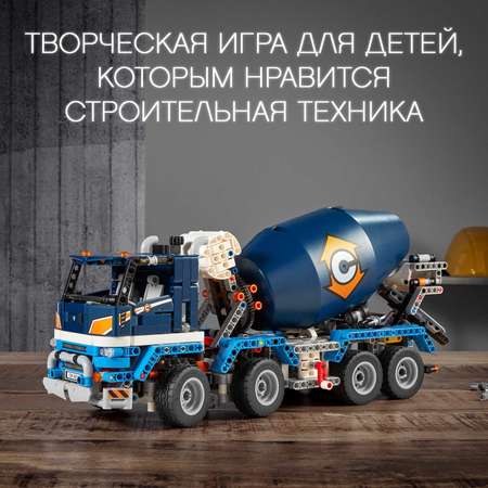 Конструктор LEGO Technic блочный