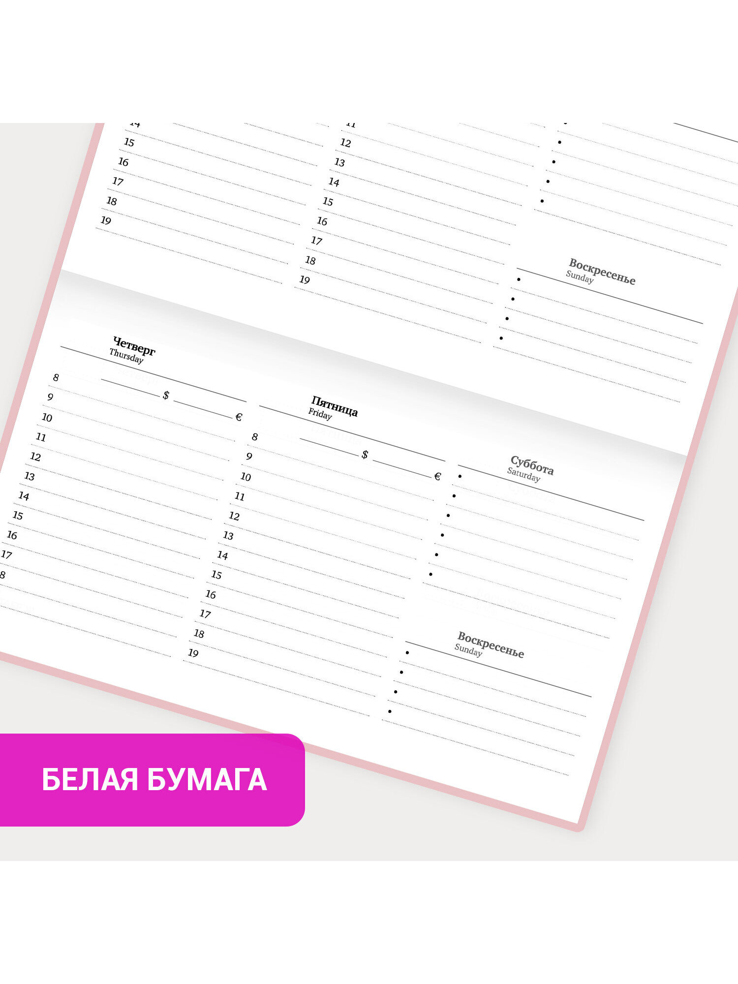 Блокнот Brauberg 64 лист. - фото 3