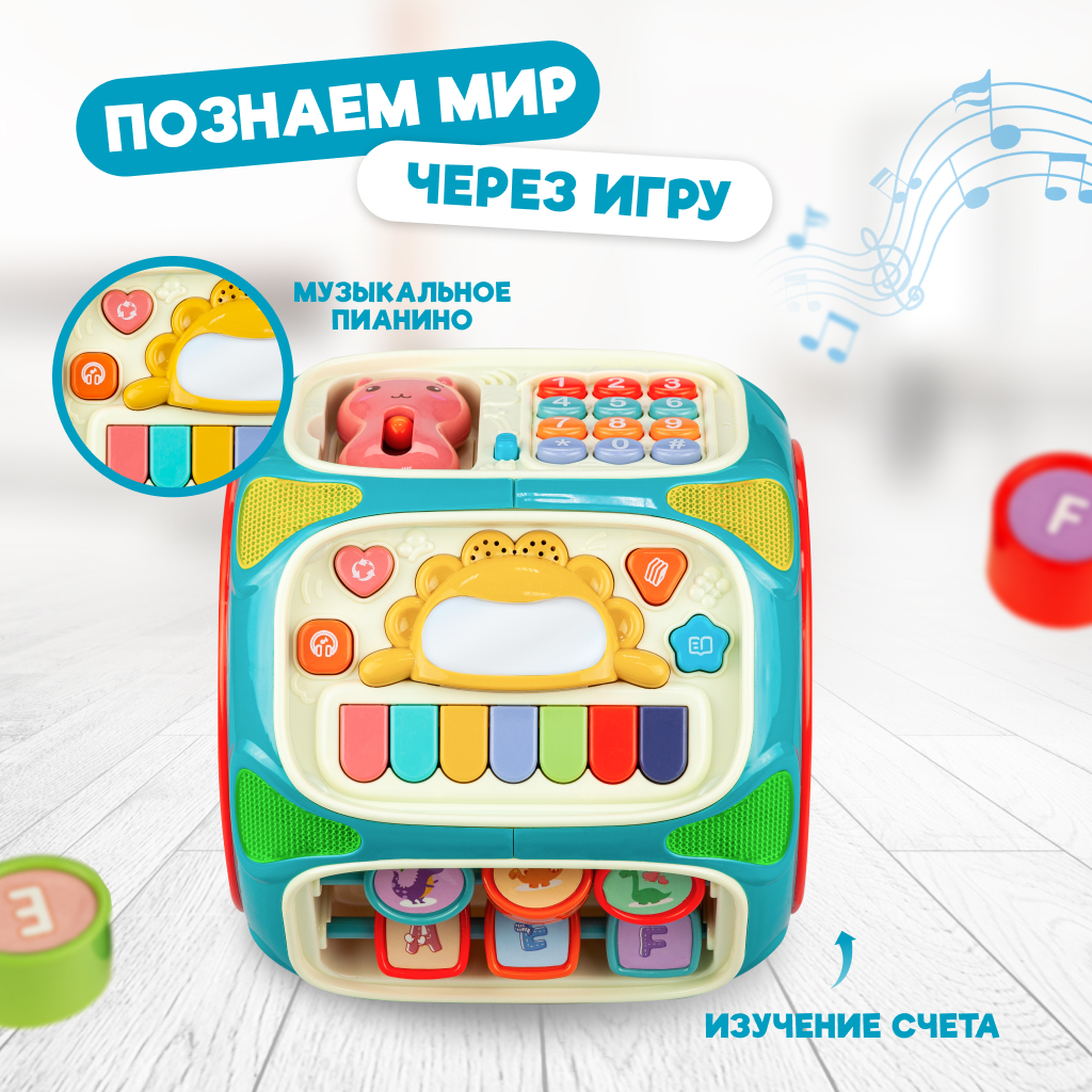 Игрушка Solmax сортер - фото 5