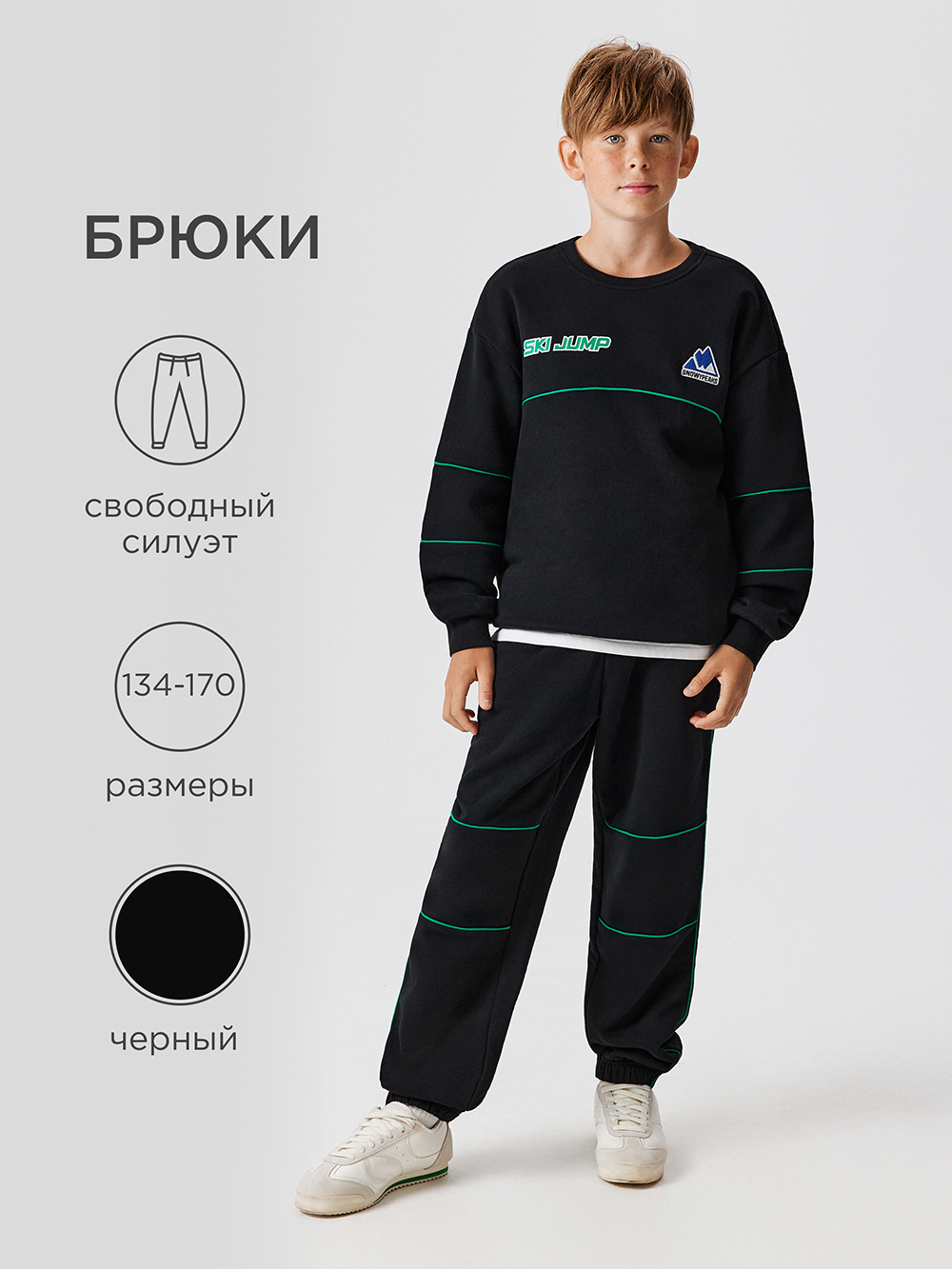 Брюки Acoola 20110460122_0093167 - фото 2