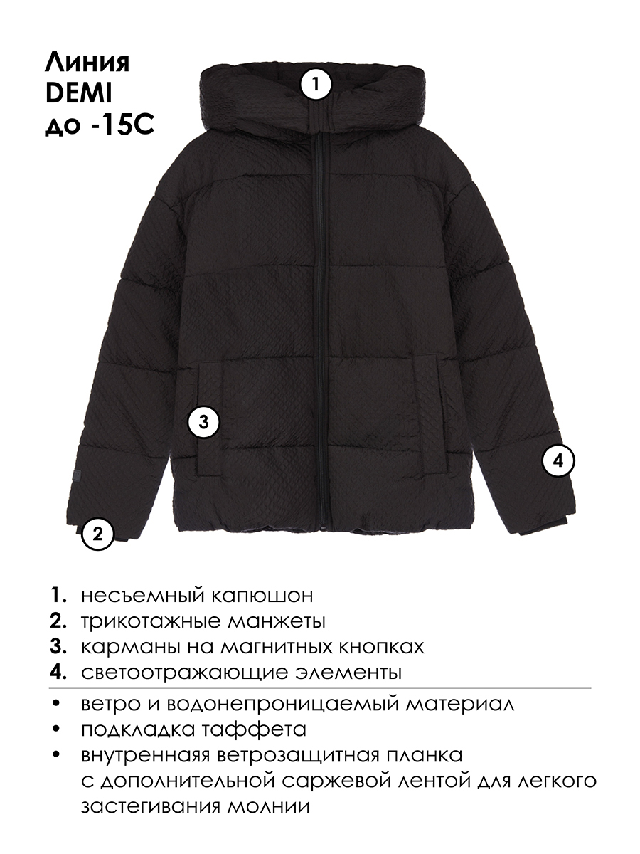 Куртка PlayToday 32421341 - фото 3