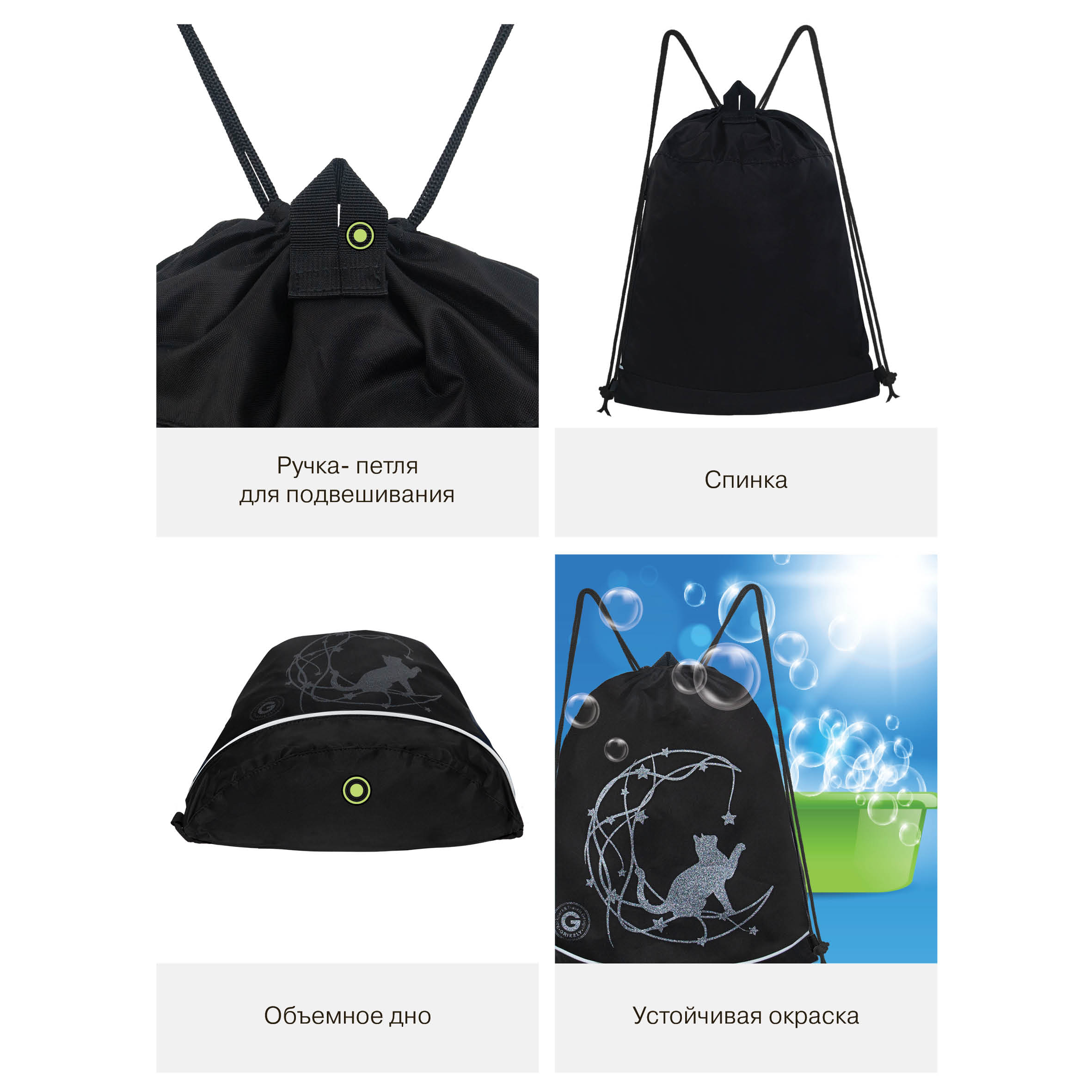 Мешок для обуви Grizzly Для девочки - фото 8