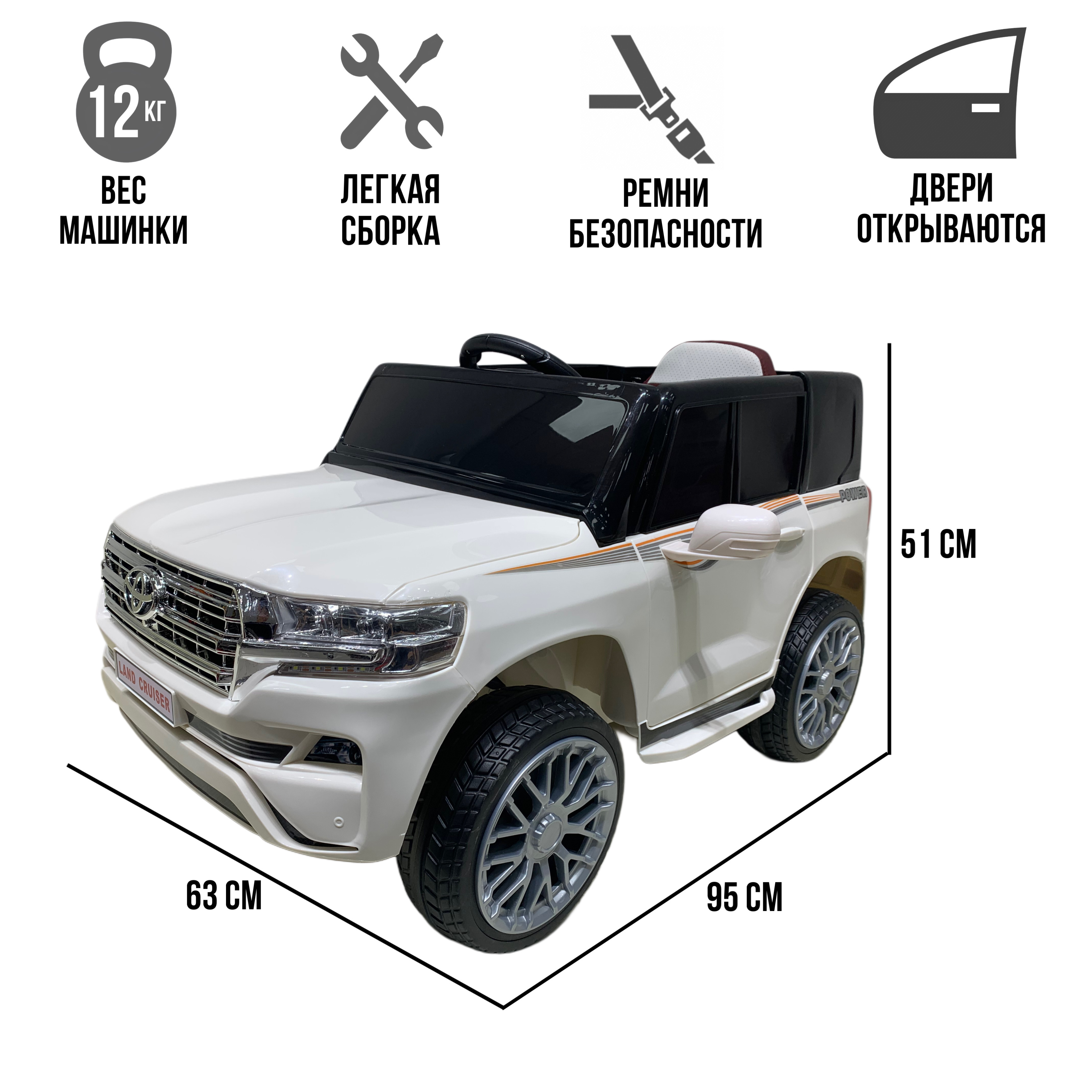 Электромобиль TOYLAND Toyota LC200, колеса EVA С пультом ДУ - фото 2