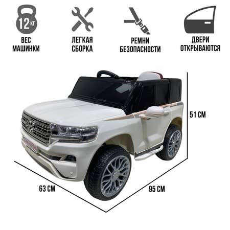 Электромобиль TOYLAND Toyota LC200, колеса EVA С пультом ДУ