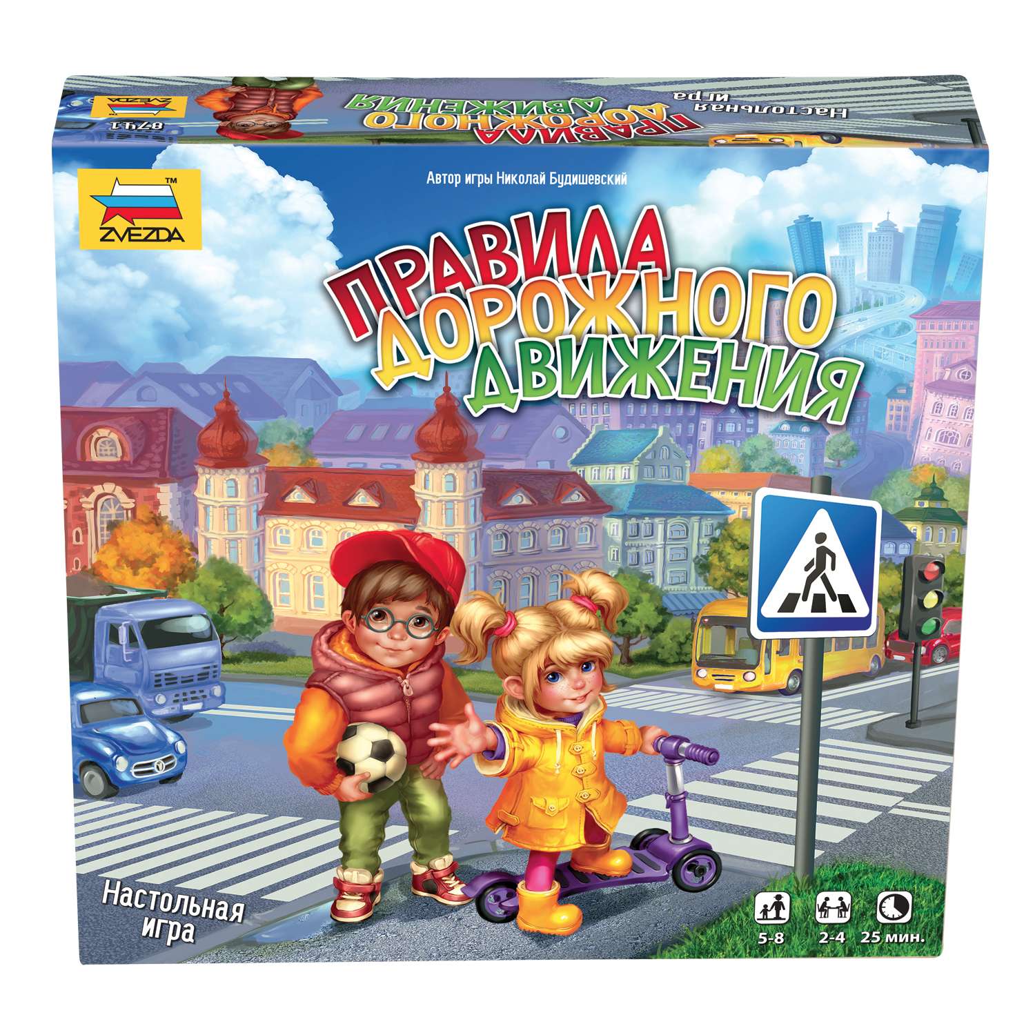Настольная игра Звезда Правила дорожного движения - фото 2