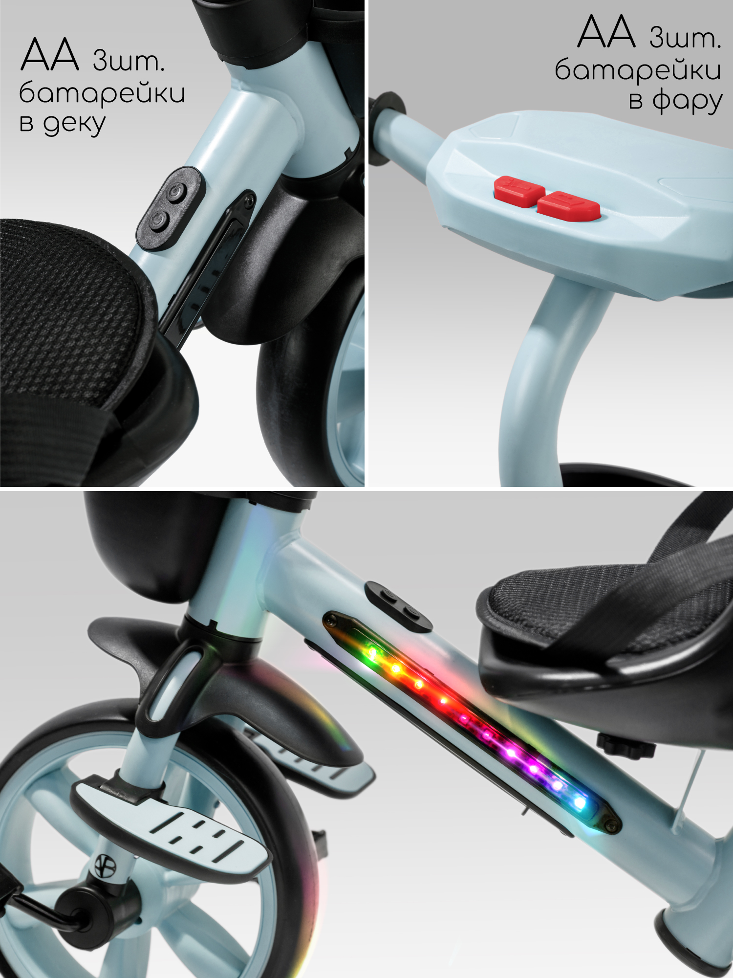 Трехколесный велосипед Amarobaby 8 дюймов - фото 4