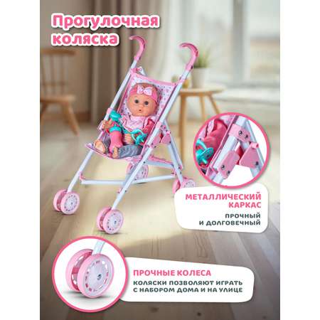 Кукла пупс AMORE BELLO функциональная 31см