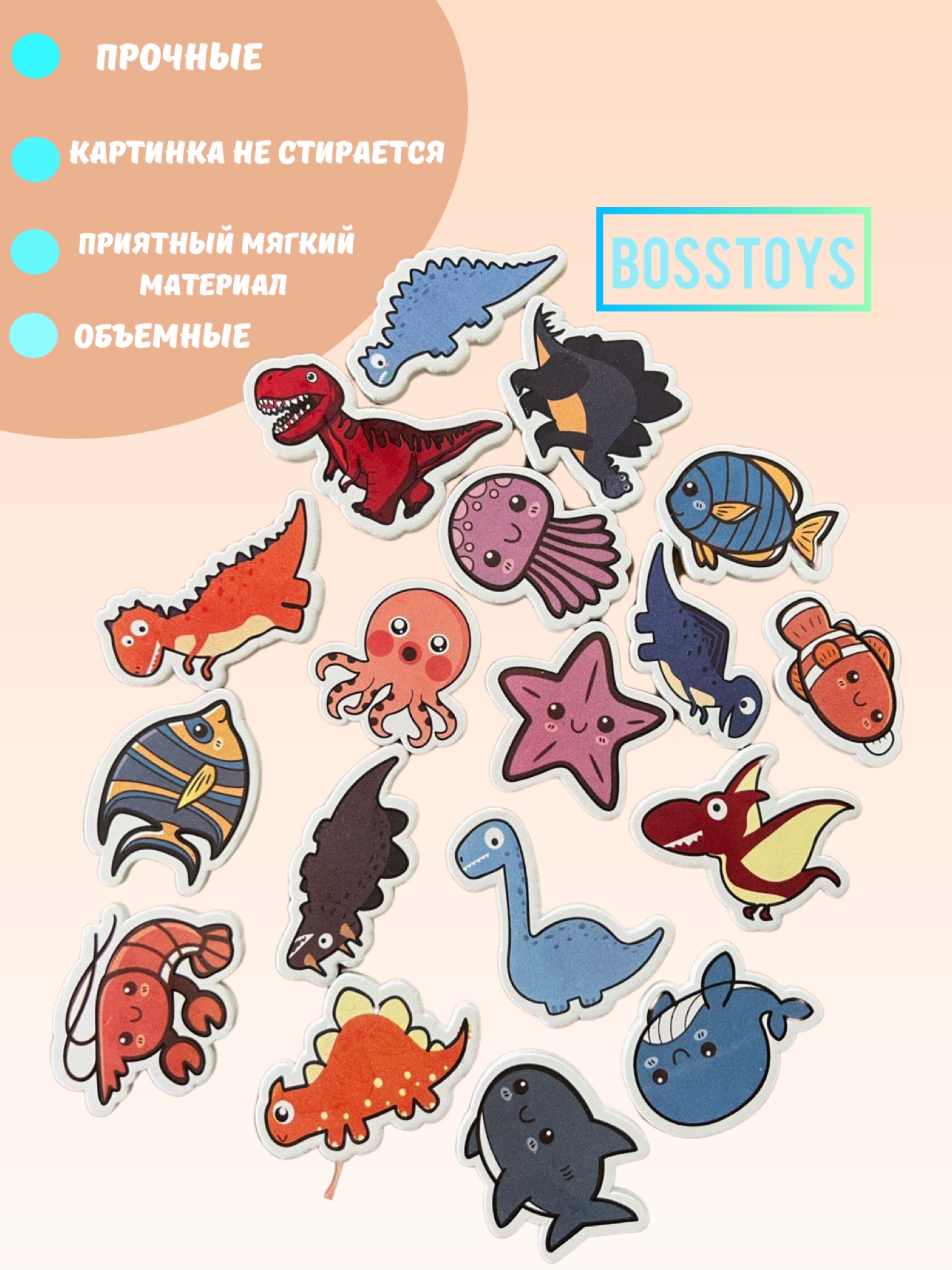 Игрушка BOSSTOYS Наклейки в ассортименте - фото 2