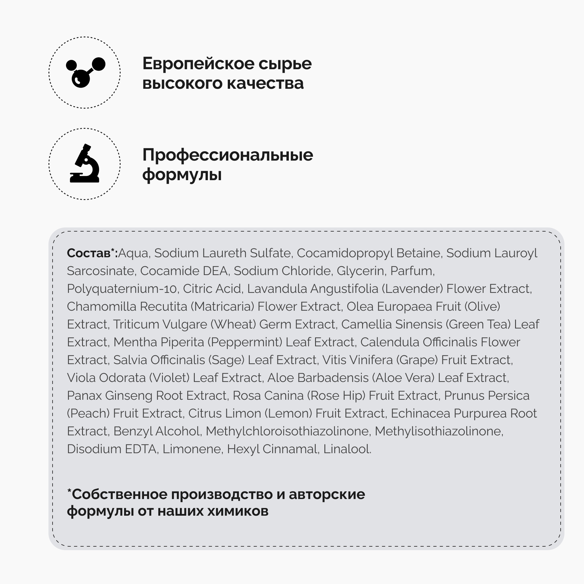 Шампунь Tashe Professional 1000 мл - фото 8