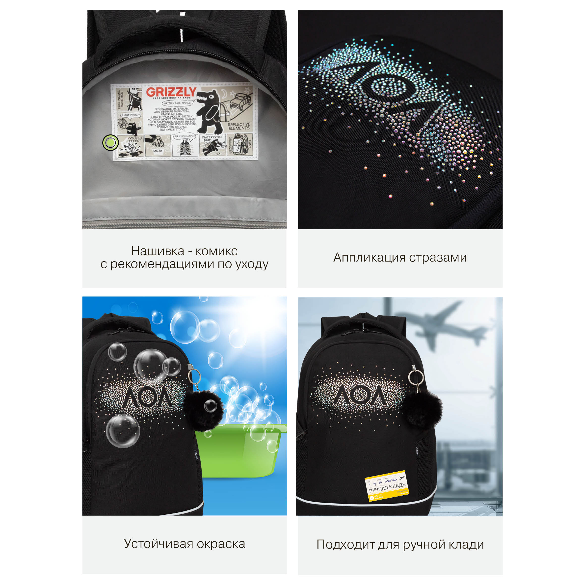 Рюкзак Grizzly Лол - фото 14