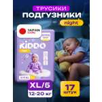 Трусики Kiddo Night XL (12-20 кг) 17 шт.