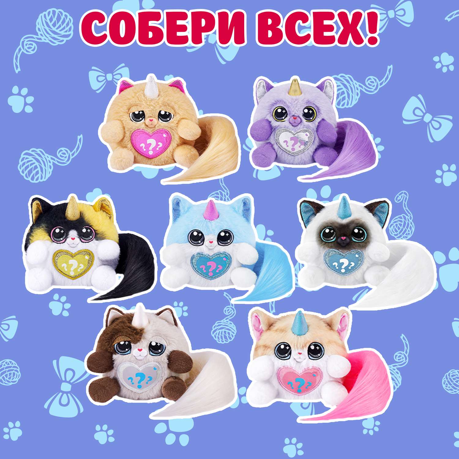 Игровой набор Zuru Rainbocorns Kittycorn - фото 5