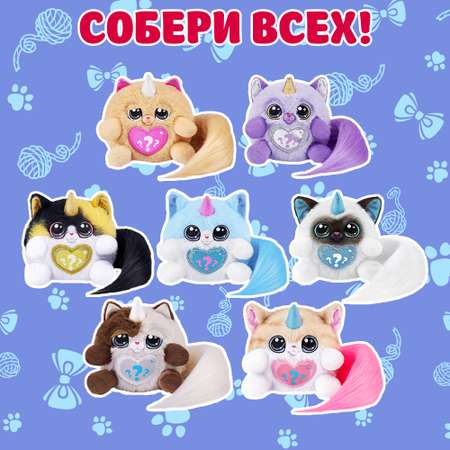 Игровой набор Zuru Rainbocorns Kittycorn